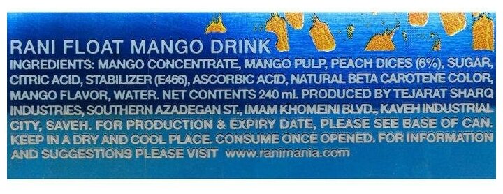 Rani "Манго", сокосодержащий напиток из мангового сока с кусочками персика, 240 мл. ал/б, шт - фотография № 3