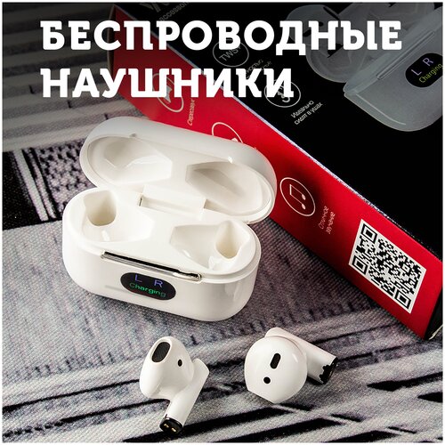 Беспроводные наушники Bluetooth с микрофоном сенсорное управление индикатор заряда AMFOX WTS-53 белые гарнитура TWS для телефона Android 159800₽