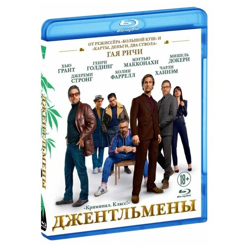 Джентльмены + Дополнительные материалы (Blu-Ray) годунов 8 серий дополнительные материалы blu ray