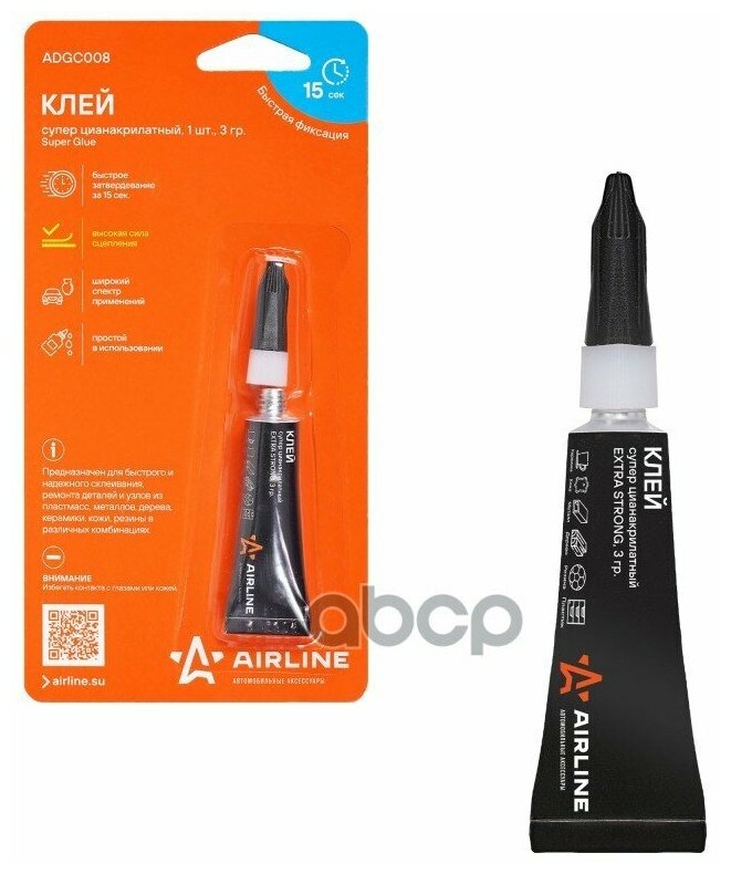 Клей супер цианакрилатный EXTRA STRONG, 1 шт., 3 гр., блистер с подвесом AIRLINE - фото №16