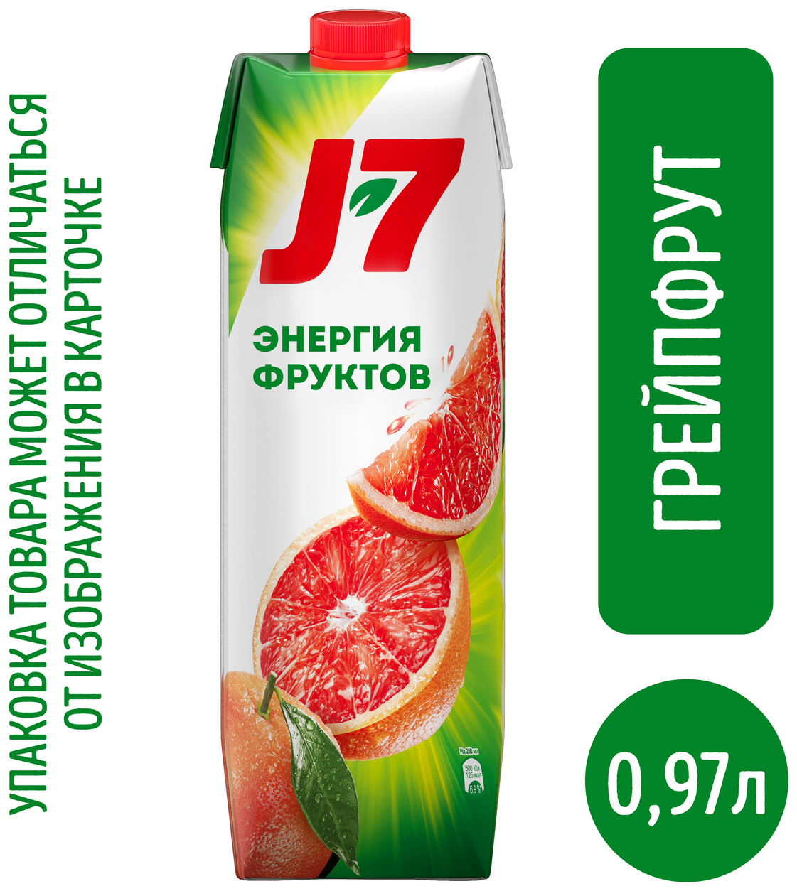 Нектар J-7 Грейпфрут 0,97 л(товар продается поштучно) - фотография № 8