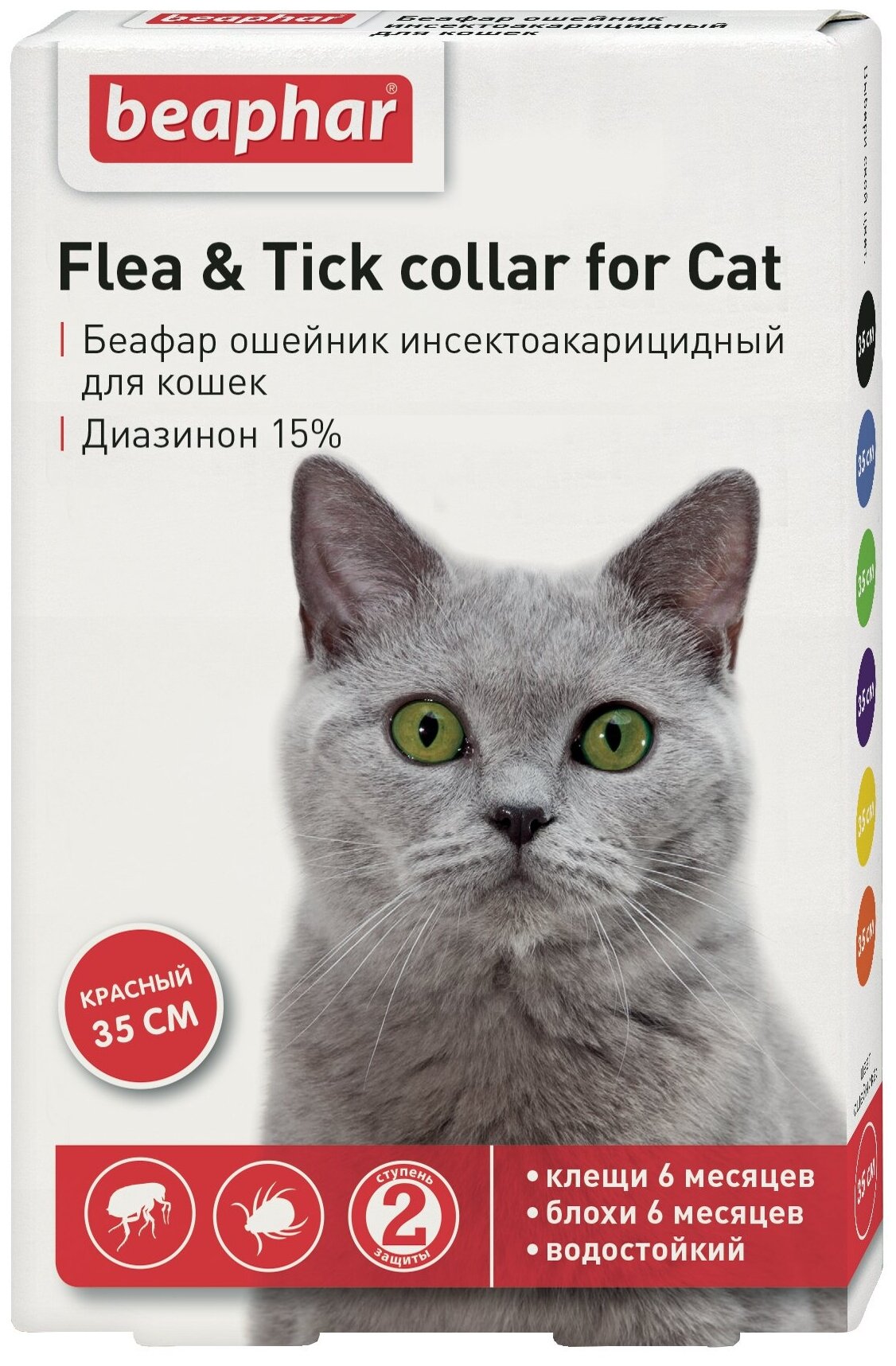 Beaphar ошейник от блох и клещей Flea & Tick для кошек и хорьков, 35 см, красный 1 шт. в уп., 1 уп.