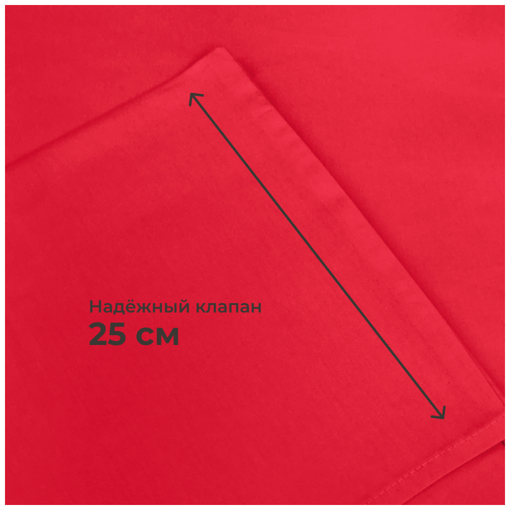 Комплект наволочек Lisleep 60x60 см (2шт.) Сатин люкс красный - фотография № 4