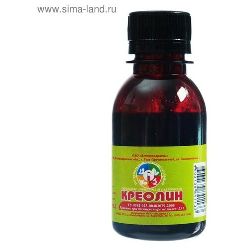 Средство для защиты растений 