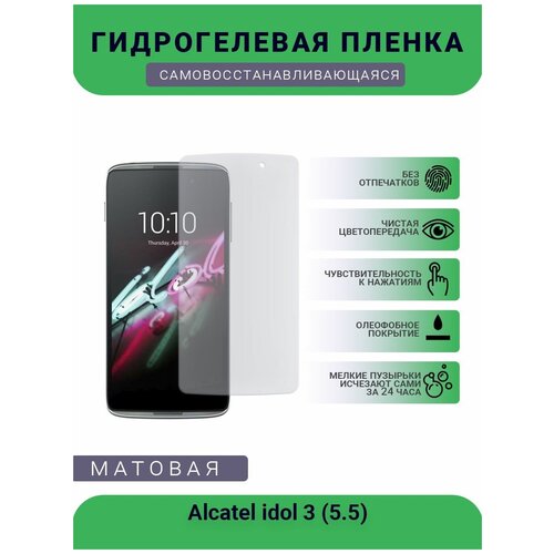       Alcatel idol 3 (5.5), ,   , 