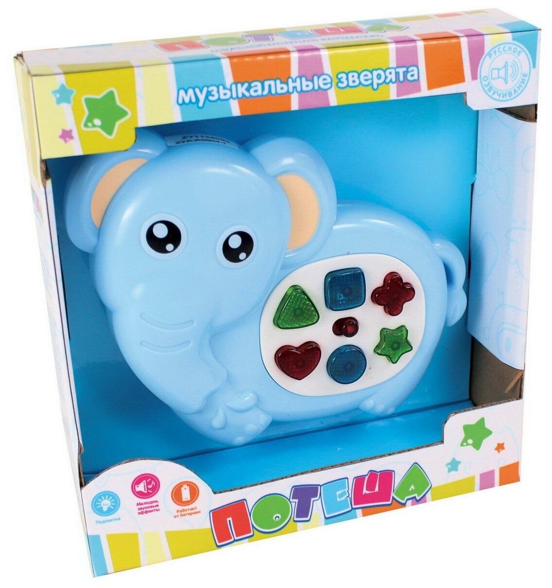 Игрушка для малышей. Слоник развивающий музыкальный "Потеша", со световыми и звуковыми эффектами ZY1134094