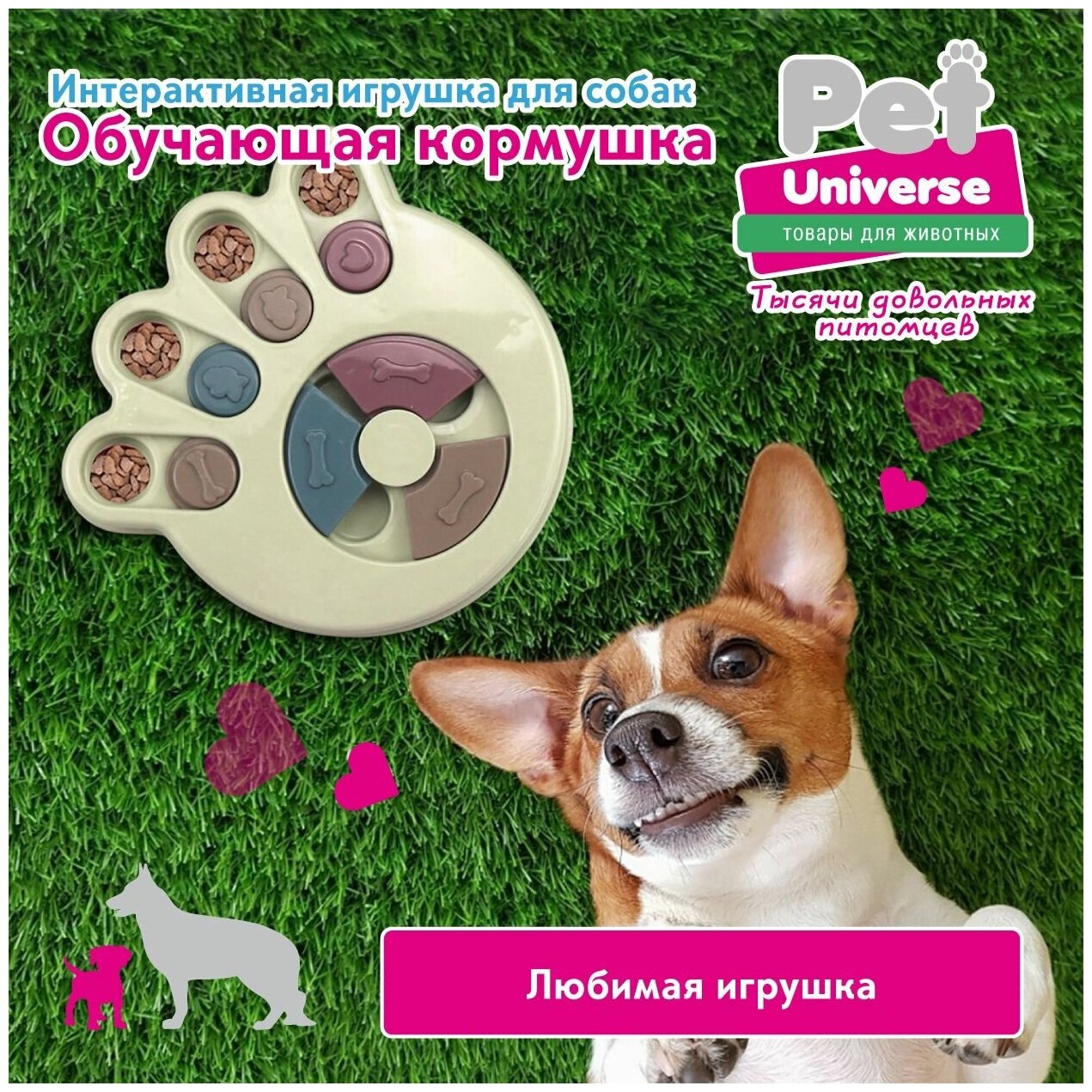 Развивающая игрушка для собак и кошек Pet Universe, головоломка, интерактивная обучающая кормушка дозатор, для медленной еды и лакомств,IQ PU1004BG - фотография № 7