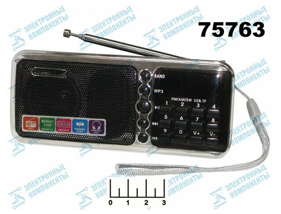 Радиоприемник Сигнал РП-226 USB/micro SD