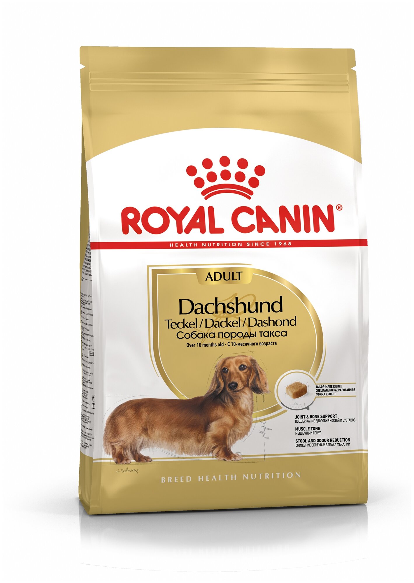 Royal Canin Датчхунд 28 такса 7,5кг