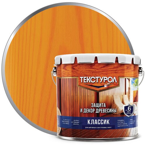 Деревозащитное средство текстурол классик