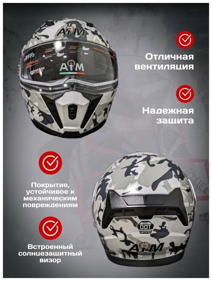 AiM Шлем JK906 снегоходный с эл подогревом Camouflage glossy