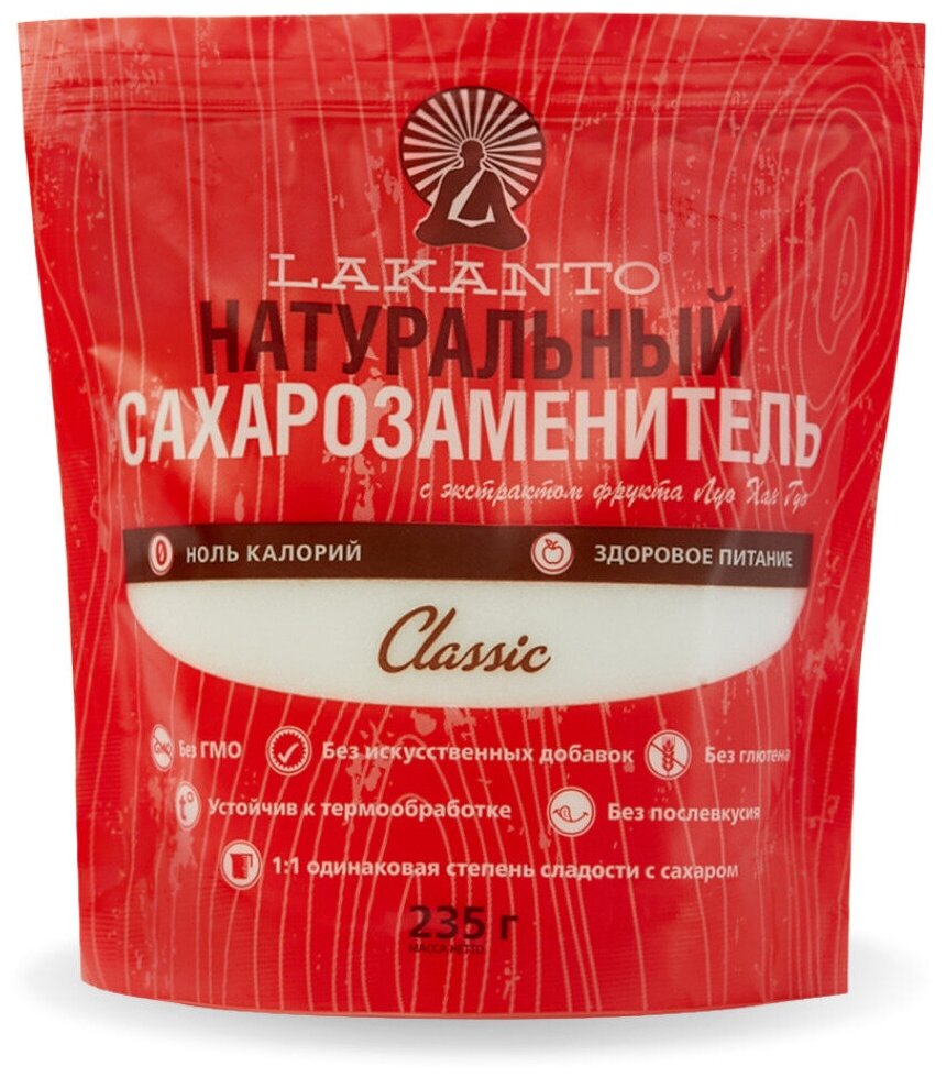 Сахарозаменитель Lakanto Classic на основе эритрита 235 г