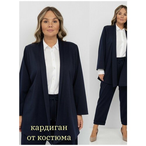 Кардиган 12668_темно-синий MSLS для женщин больших размеров, р.62-64