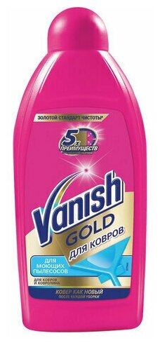 Универсальное чистящее средство Средство для чистки ковров 450 мл VANISH (Ваниш) GOLD для моющих пылесосов 3038214