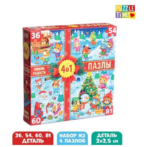 Пазлы набор 4 в 1 «Зимние радости» puzzle time пазлы набор 4 в 1 зимние радости