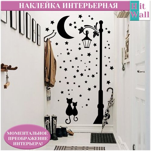 Набор интерьерных наклеек 