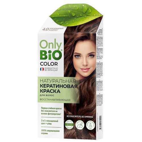 Купить Натуральная кератиновая краска для волос FITO косметик Only Bio Color тон Темный каштан, 50 мл, коричневый
