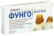 Свечи Сашера-Мед Добродея Фунго Веселка, 10 г, 10 шт.