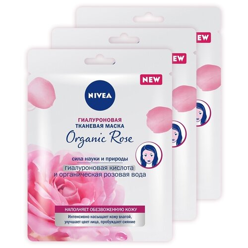 Маска для лица Nivea Organic Rose тканевая гиалуроновая, 28г х 3 шт.