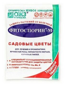 Фитоспорин-М Садовые цветы 30г