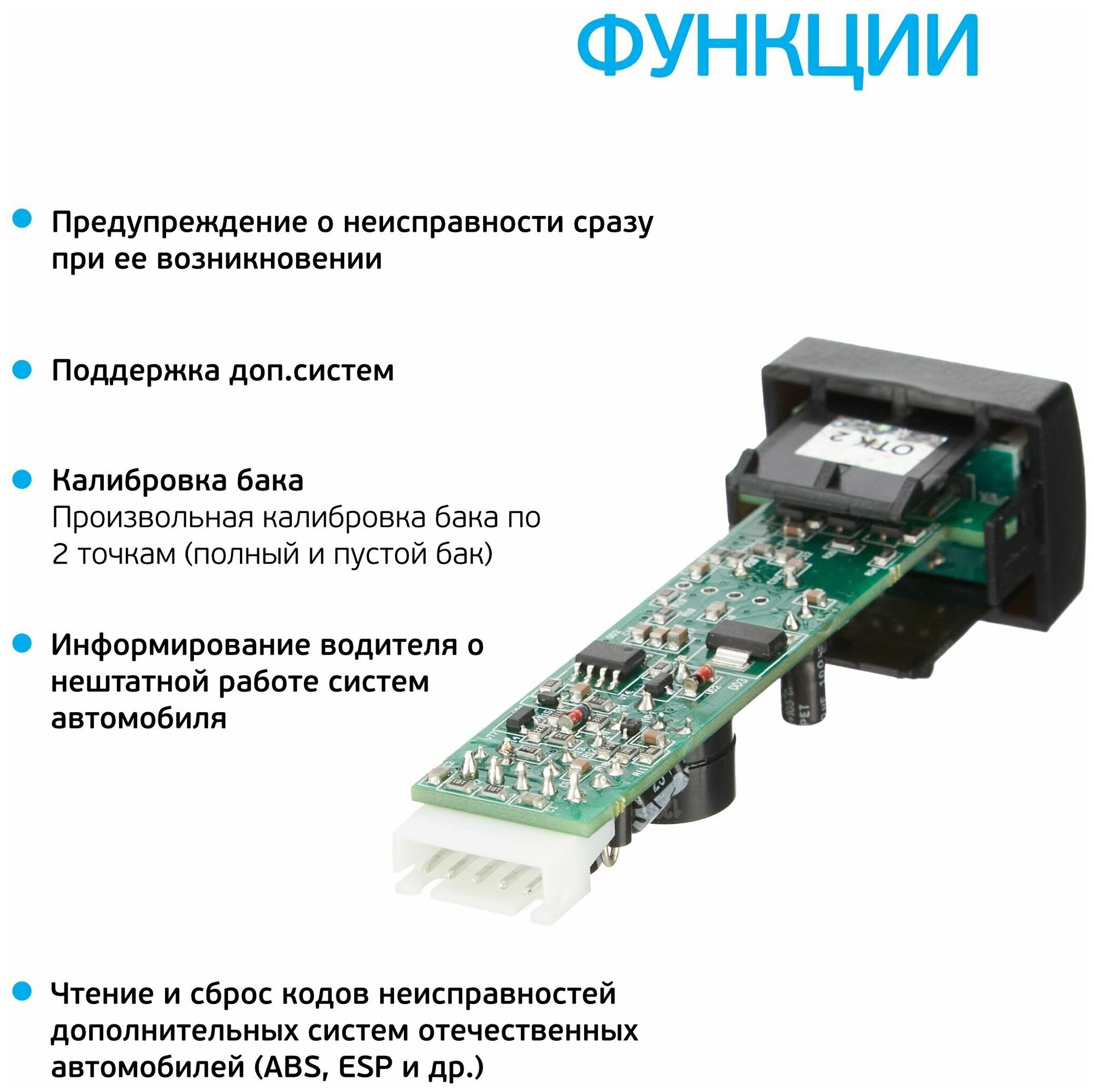 Бортовой компьютер Multitronics UX-7 (зеленый) - фото №4