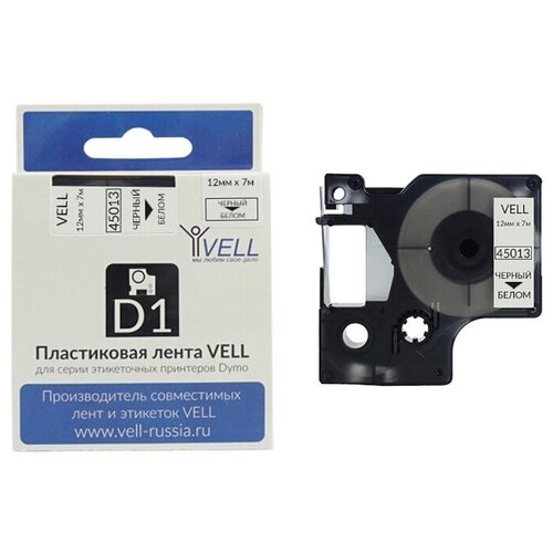 Картридж Vell VL-D-S0720530/45013 (12 мм, чер на бел) для LM (vell45013)