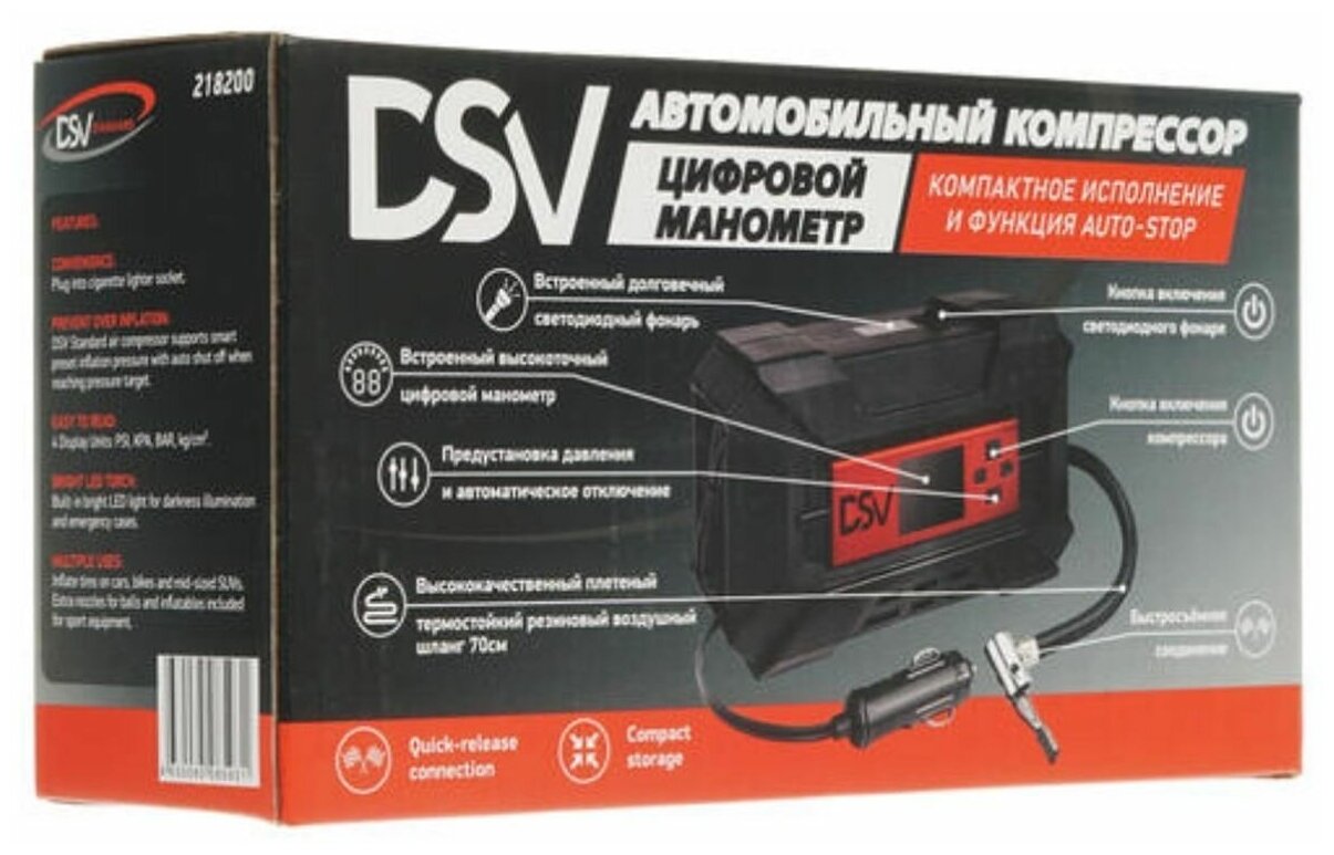 Компрессор DSV Smart 218200