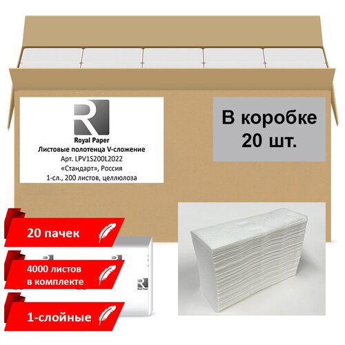 Полотенца в листах Royal Paper 