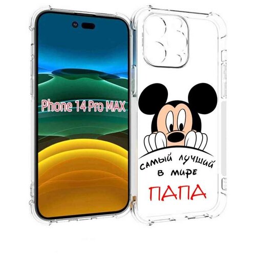 Чехол MyPads Самай лучший папа Микки Маус для iPhone 14 Pro Max задняя-панель-накладка-бампер