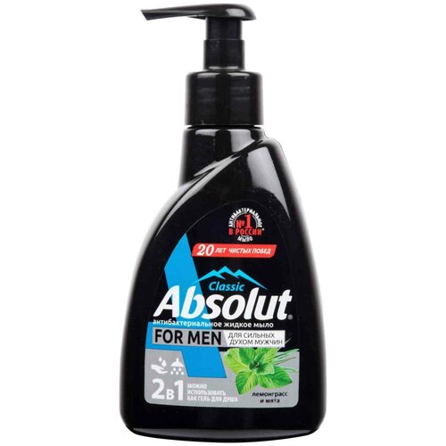 Мыло жидкое Absolut For Men «Лемонграсс и мята», 250 мл жидкое мыло for men face wash