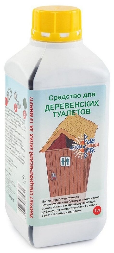 Средство жидкое 4x1 л Летом и Зимой всесезонное для чистки уличного туалета - фотография № 6