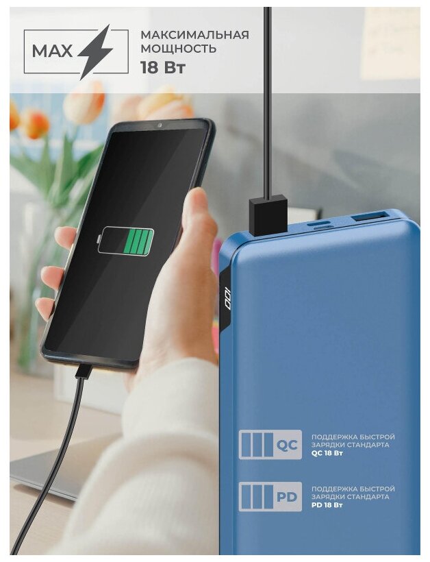 Внешний аккумулятор Hiper MFX 10000 10000mAh 3A QC PD 2xUSB голубой (MFX 10000 BLUE) - фото №8