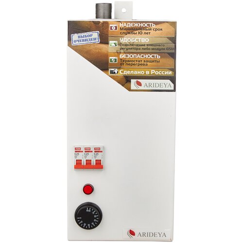 Котел электрический ARIDEYA ЭВП - 6 578100₽