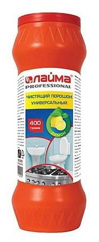 Чистящее средство 400 г, LAIMA PROFESSIONAL "Лимон", порошок, 602305 - фотография № 11