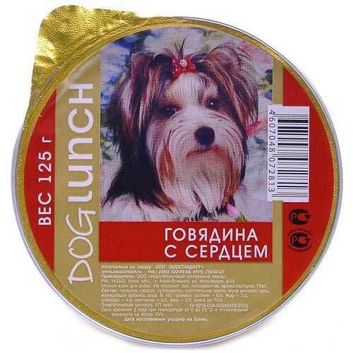 Влажный корм Dog Lunch для собак крем-суфле говядина с сердцем (ламистер), 10 шт 125 гр