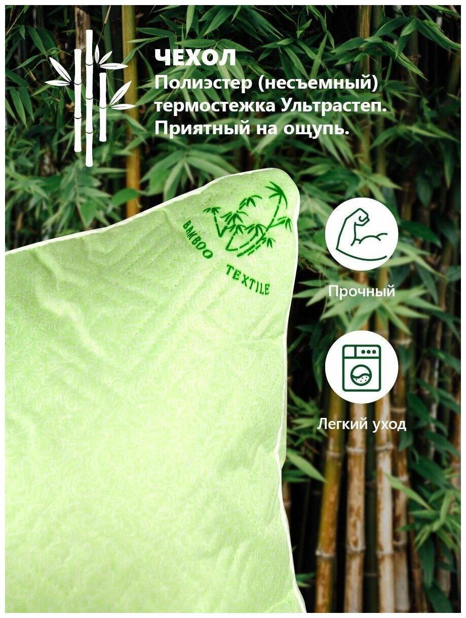 Подушка бамбук Bamboo (50х70 см) - фотография № 3