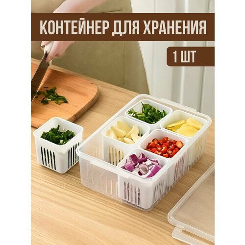 Контейнер для хранения продуктов органайзер для еды 976₽