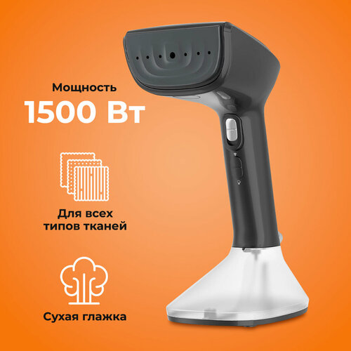 Умный ручной отпариватель для одежды с функцией сухой глажки горизонтальная и вертикальная глажка с насадкой щеткой дорожный утюг белый OBERHOF Faltenfrei PS-22 869000₽