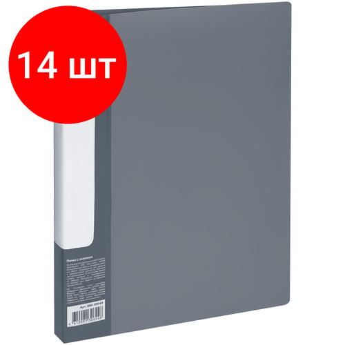 Комплект 14 шт, Папка с боковым зажимом СТАММ Стандарт А4, 17мм, 700мкм, пластик, серая