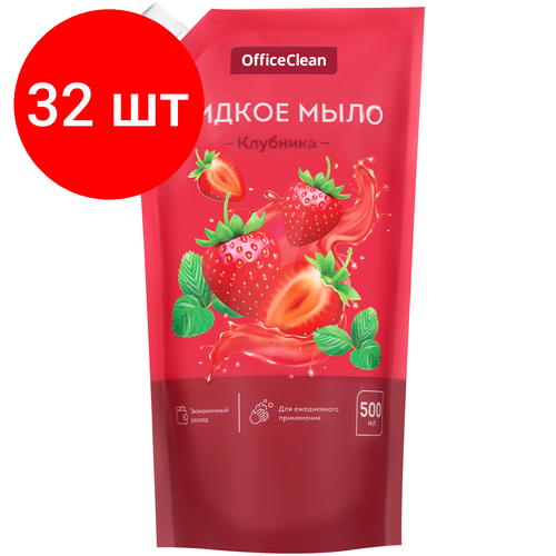 Комплект 32 шт, Мыло жидкое OfficeClean Клубника, дой-пак, 500мл джем махеевъ 300 г клубника протертая с сахаром дой пак