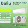 Кондиционер Ballu BSAGI-07HN8 iGreen Pro DC Inverter с Wi-Fi (опция )