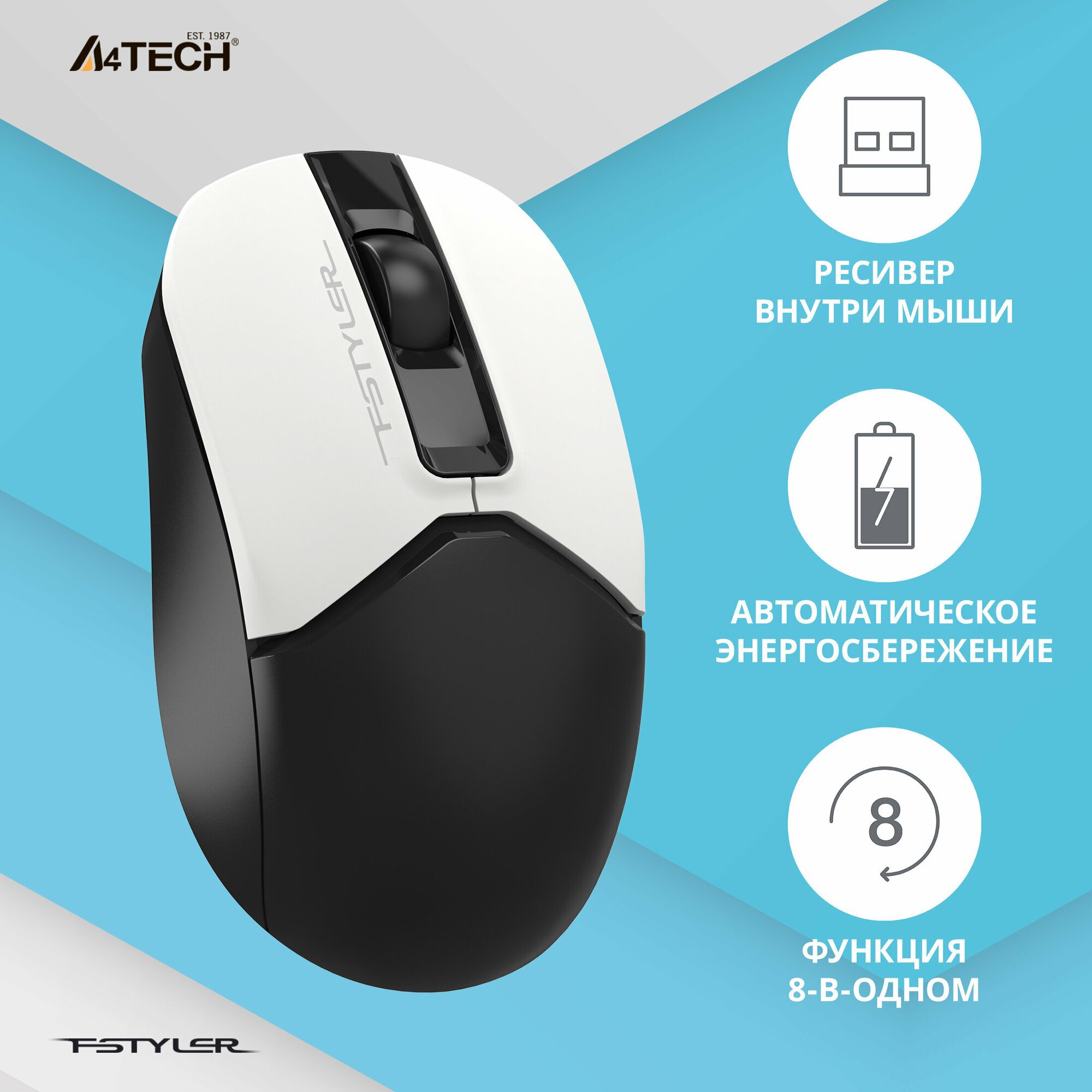 Мышь A4Tech Fstyler FG12S Panda белый/черный оптическая (1200dpi) silent беспроводная USB (3but)