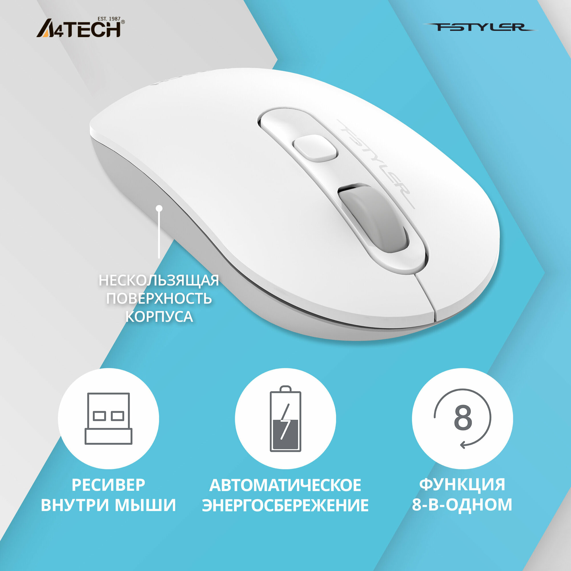 Мышь A4 Fstyler FG20 белый оптическая (2000dpi) беспроводная USB для ноутбука (4but)