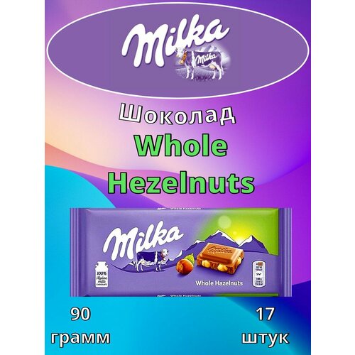 Шоколад Milka Whole Hezelnut 90г