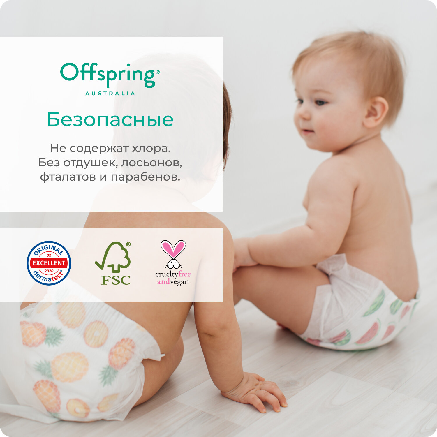 Подгузники-трусики Offspring "Тропики" L, 9-14кг, 36шт. - фото №4