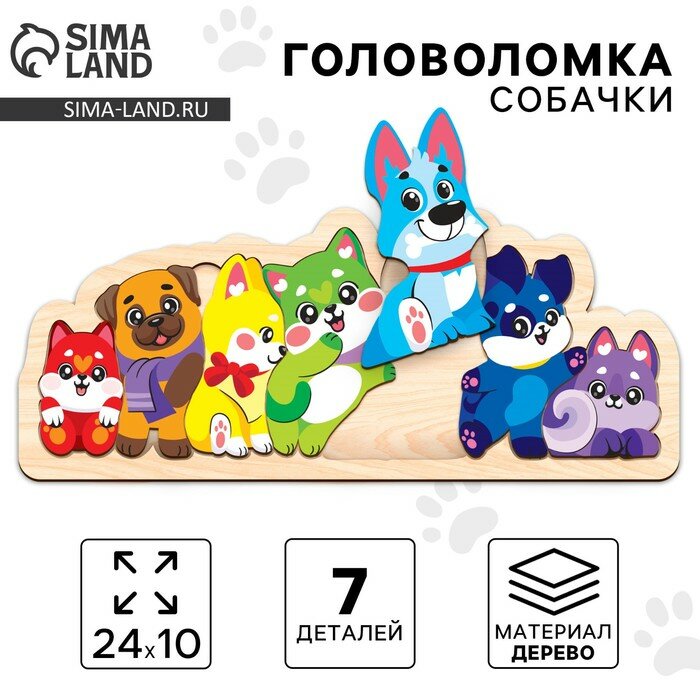 Деревянный пазл для детей, развивающая игра-головоломка Монтессори , игрушка из дерева для малышей, сортер
