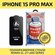 Защитное стекло Remax GL-27 3D для Apple iPhone 15 Pro Max