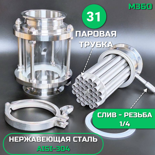 Многотрубная царга МЦ 3 дюйма в диоптре 160 мм 8500₽