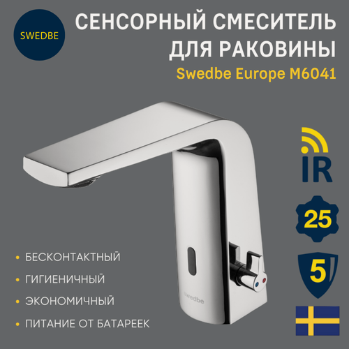 Изображение товара Сенсорный смеситель для раковины с ручной регулировкой температуры воды Swedbe