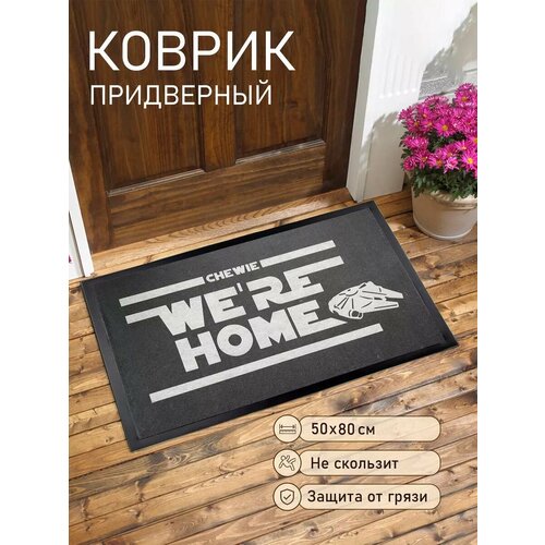 Коврик в прихожую придверный с принтом Звездные войны